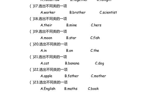 No.160语法专练词法_初中英语语法_最全初中英语语法习题_No.160语法专练词法