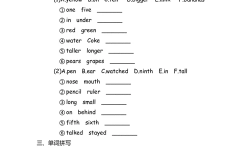 No.160语法专练词法_初中英语语法_最全初中英语语法习题_No.160语法专练词法