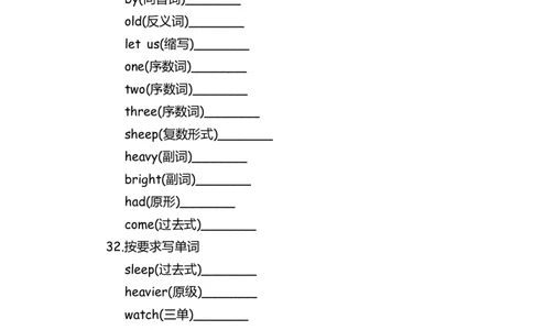 No.160语法专练词法_初中英语语法_最全初中英语语法习题_No.160语法专练词法