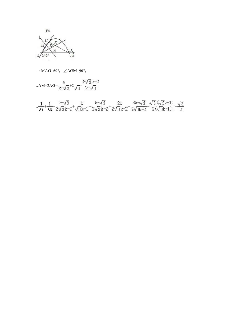 2017年广西省北部湾经济区四市(南宁市、北海市、钦州市、防城港市)中考数学试卷（含解析版）_中考真题_2.数学中考真题2015-2024年_2017年全国中考数学160份