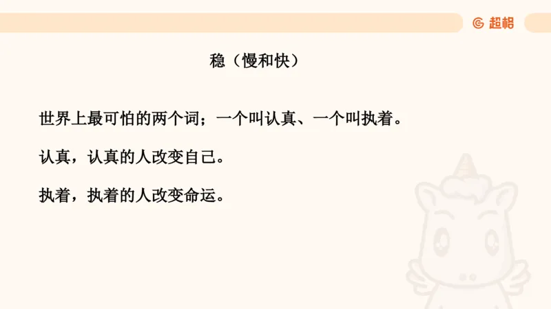 2025超大杯第2节（含归纳）_2026考公资料_超格合集_数资高照合集_资料分析高照合集⭐⭐⭐_超大杯2025高照资料分析超大杯材料归纳刷题营_上课讲义