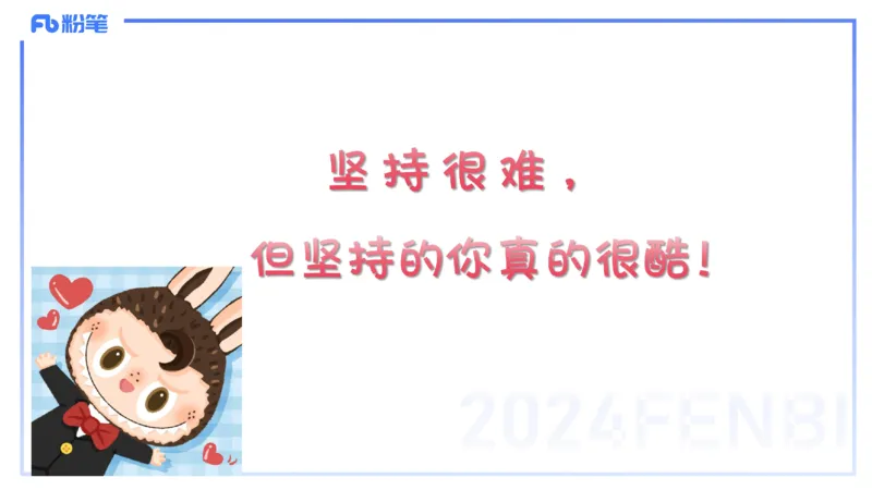 中学科二单选-核心考点必刷500题2-钱晓萍_4-教培资料-26年最新资料-同步更新_初中高中教资_2025下中学教资笔试_022025下系统课-教育知识与能力（科二网课完结）_单选核心考点练习_讲义