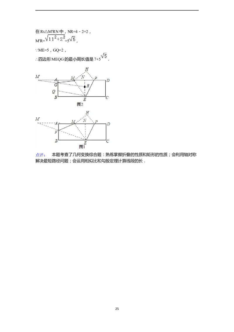 2015年贵州省贵阳市中考数学试卷（含解析版）_中考真题_2.数学中考真题2015-2024年_2015年全国中考数学180份