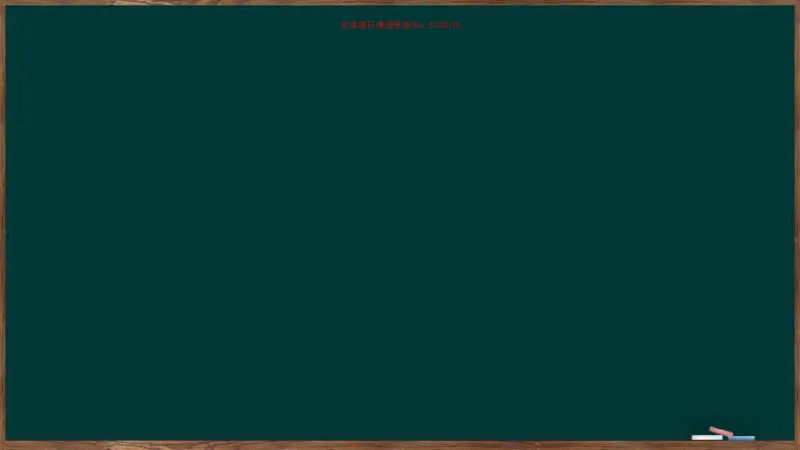 王吉：2025考研史纲基础框架课_2026考公资料_（49）政治理论合集_政治理论合集_2025考研政治_06.王吉_02.基础起步_04.基础知识抢学_00..基础框架课（25新录）_00.讲义