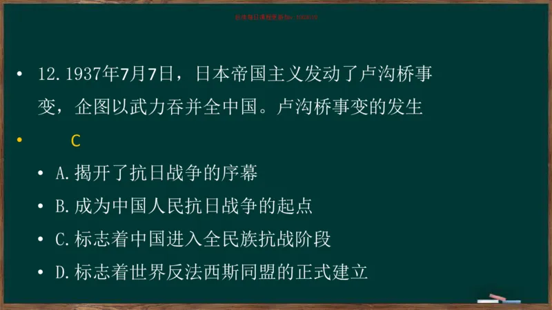 王吉：2025考研史纲基础框架课_2026考公资料_（49）政治理论合集_政治理论合集_2025考研政治_06.王吉_02.基础起步_04.基础知识抢学_00..基础框架课（25新录）_00.讲义