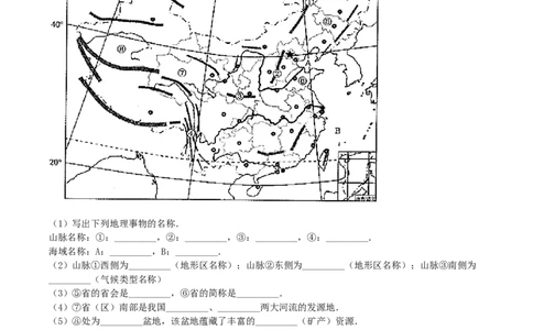 2016年四川省成都市中考地理真题及答案_中考真题_9.地理中考真题2015-2024年_地区卷_四川省_四川成都地理16,18-22