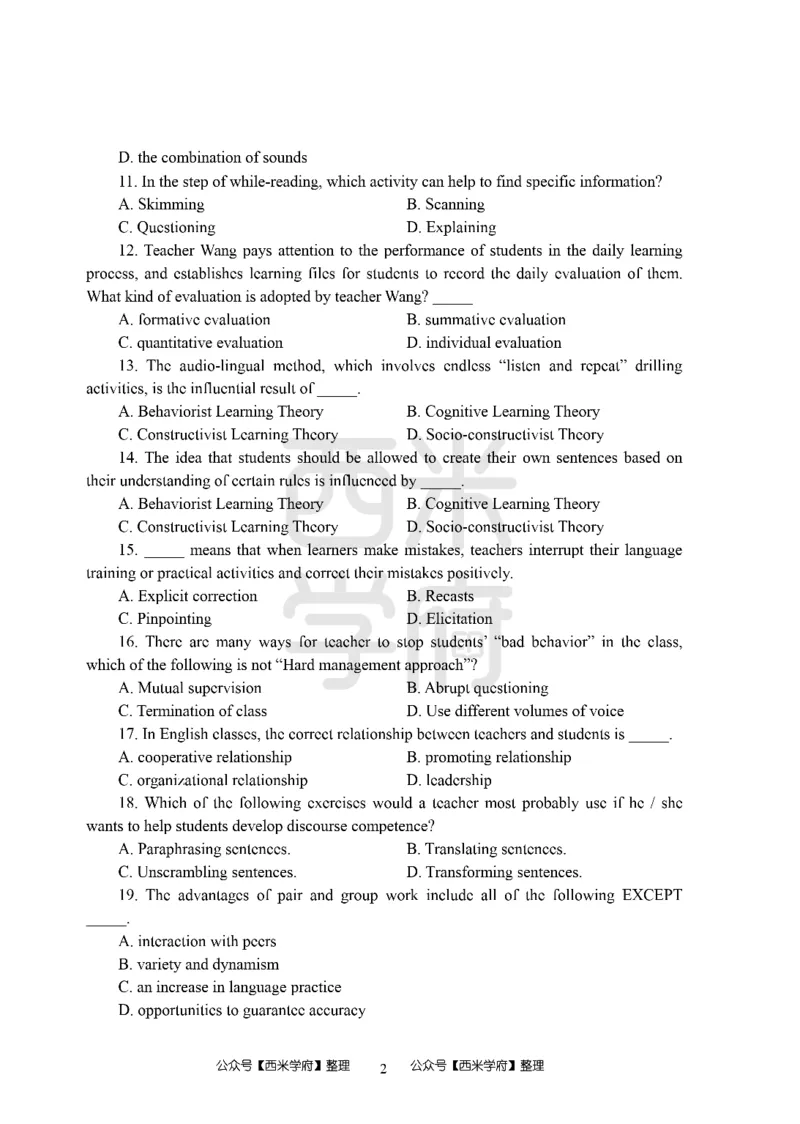 24上-高中笔试科目三《学科知识与教学能力》模拟楚卷2-高中英语_4-教培资料-26年最新资料-同步更新_初中高中教资_03科三专项（进去保存报考的学科即可）_高中_6.押题考前押题卷