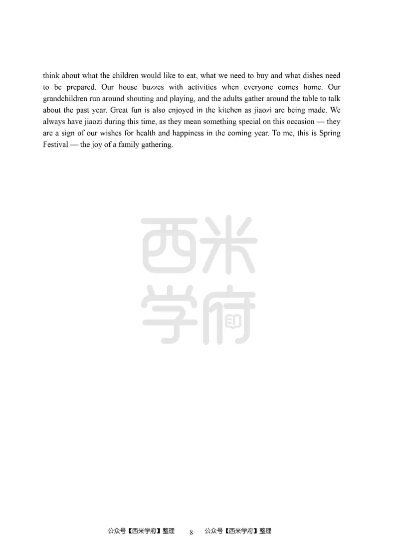 24上-高中笔试科目三《学科知识与教学能力》模拟楚卷2-高中英语_4-教培资料-26年最新资料-同步更新_初中高中教资_03科三专项（进去保存报考的学科即可）_高中_6.押题考前押题卷