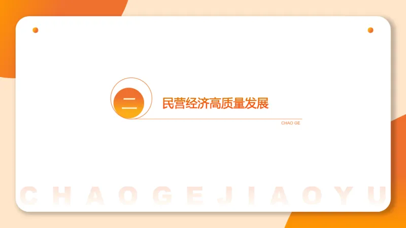 申论话题超前点播，洞悉热点下笔有神4_2026考公资料_（05）超格_行测申论2025超格合集(行测&申论&政治理论)_11315省考冲刺超格