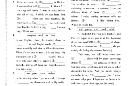 03.词汇默写与检测-七英上册_2026万唯系列预习复习_2026版初中《万唯情景题》与中考新考法7年级上册（英语）
