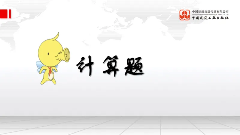 02.14一建《水利》启航2025，一建备考全攻略_2026年一级建造师_2026年一建水利_2025年一建水利SVIP_02-基础精讲✿高端面授✿深度强化_01-水利《前期全套课》刘二林JGS_讲义
