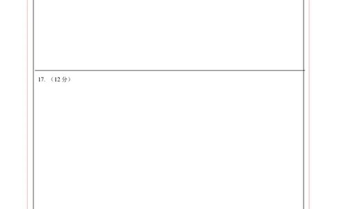 数学（新疆卷）（答题卡）_2数学总复习_赠送：2024中考模拟题数学_三模（42套）_数学（新疆卷）