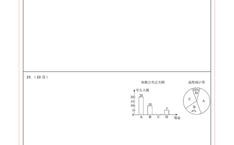 数学（新疆卷）（答题卡）_2数学总复习_赠送：2024中考模拟题数学_三模（42套）_数学（新疆卷）