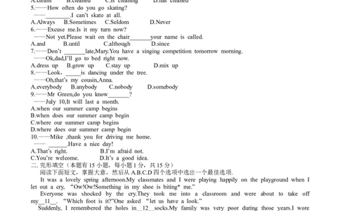 2014年温州市中考英语试题及答案_中考真题_3.英语中考真题2015-2024年_地区卷_浙江省_浙江温州英语10-22