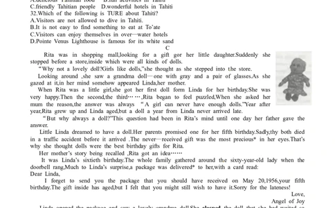 2014年温州市中考英语试题及答案_中考真题_3.英语中考真题2015-2024年_地区卷_浙江省_浙江温州英语10-22