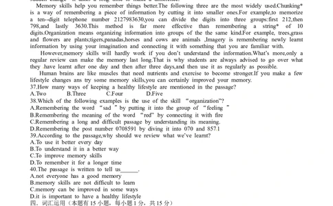 2014年温州市中考英语试题及答案_中考真题_3.英语中考真题2015-2024年_地区卷_浙江省_浙江温州英语10-22