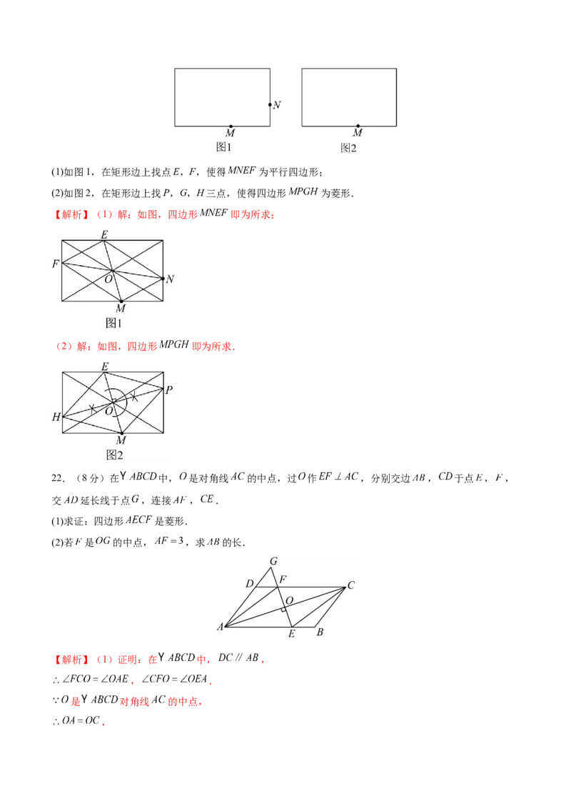 数学（无锡卷）（全解全析）_2数学总复习_赠送：2024中考模拟题数学_二模_数学（无锡卷）-：2024年中考第二次模拟考试