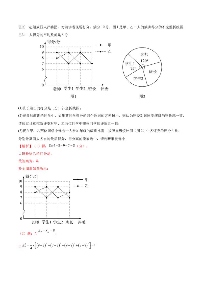 数学（无锡卷）（全解全析）_2数学总复习_赠送：2024中考模拟题数学_二模_数学（无锡卷）-：2024年中考第二次模拟考试