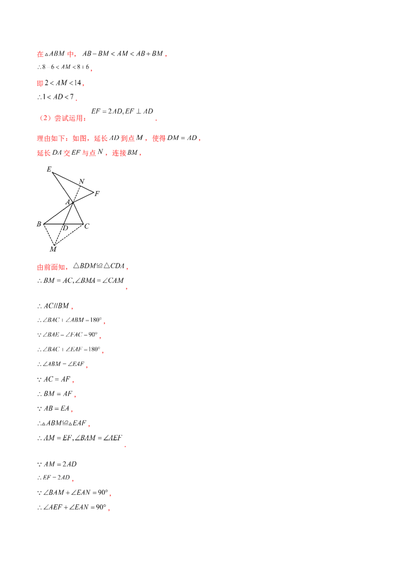 数学（无锡卷）（全解全析）_2数学总复习_赠送：2024中考模拟题数学_二模_数学（无锡卷）-：2024年中考第二次模拟考试