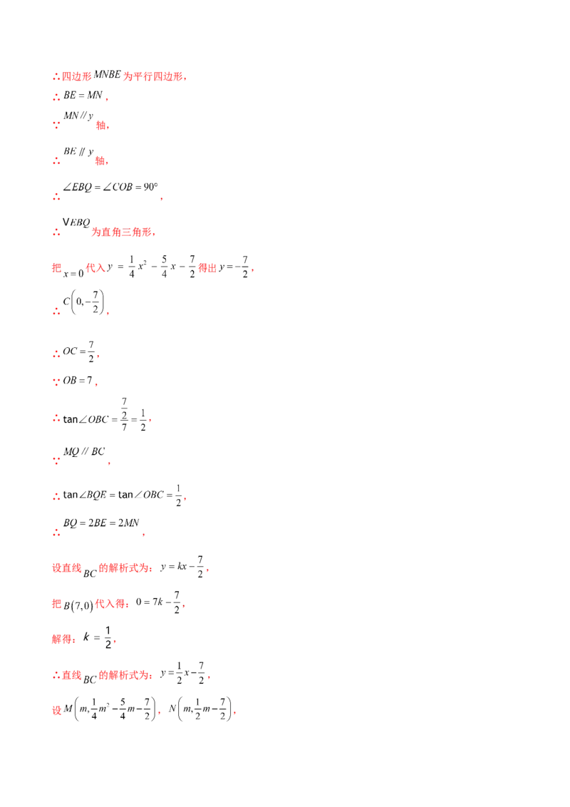 数学（无锡卷）（全解全析）_2数学总复习_赠送：2024中考模拟题数学_二模_数学（无锡卷）-：2024年中考第二次模拟考试