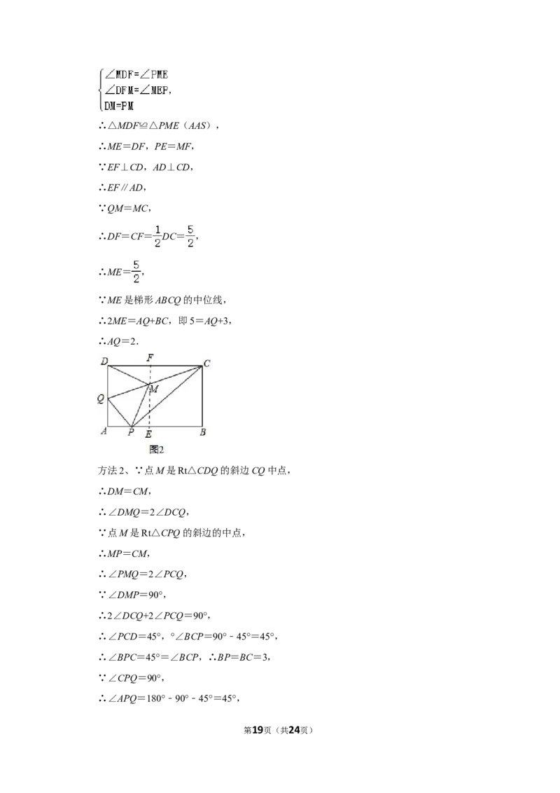 2015年广西玉林市中考数学试卷_中考真题_2.数学中考真题2015-2024年_地区卷_广西省_广西玉林数学15-21