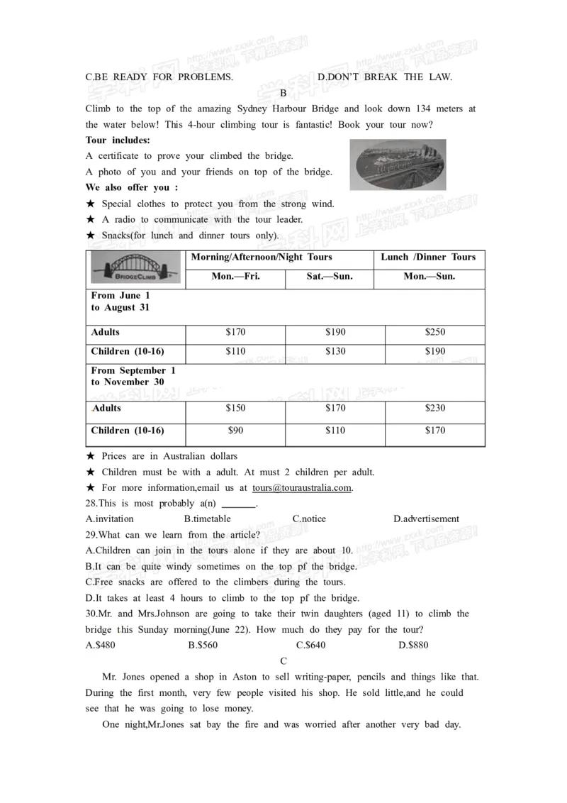 2014年无锡市中考英语试卷及答案_中考真题_3.英语中考真题2015-2024年_地区卷_江苏省_无锡中考英语08-22