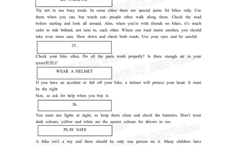2014年无锡市中考英语试卷及答案_中考真题_3.英语中考真题2015-2024年_地区卷_江苏省_无锡中考英语08-22