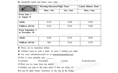 2014年无锡市中考英语试卷及答案_中考真题_3.英语中考真题2015-2024年_地区卷_江苏省_无锡中考英语08-22