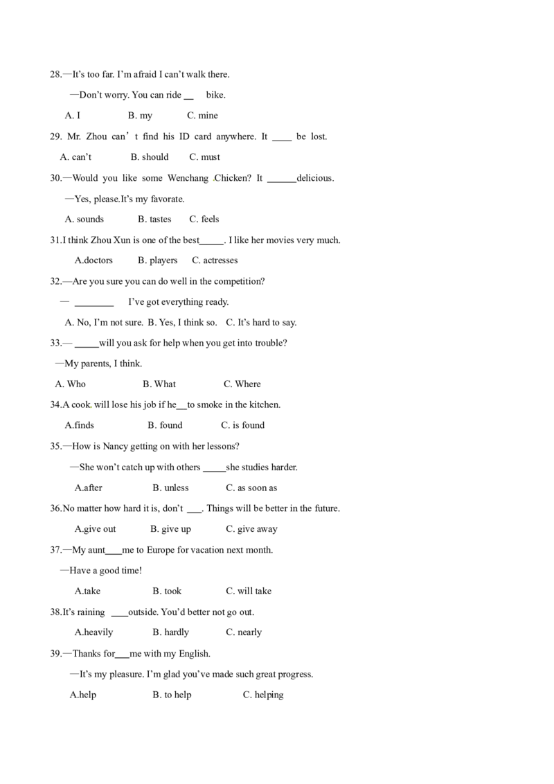 2015年中考真题精品解析英语（海南卷）精编word版（原卷版）_中考真题_3.英语中考真题2015-2024年_2015年全国中考YINGYU144份_2015年中考真题精品解析英语（海南卷）精编word版