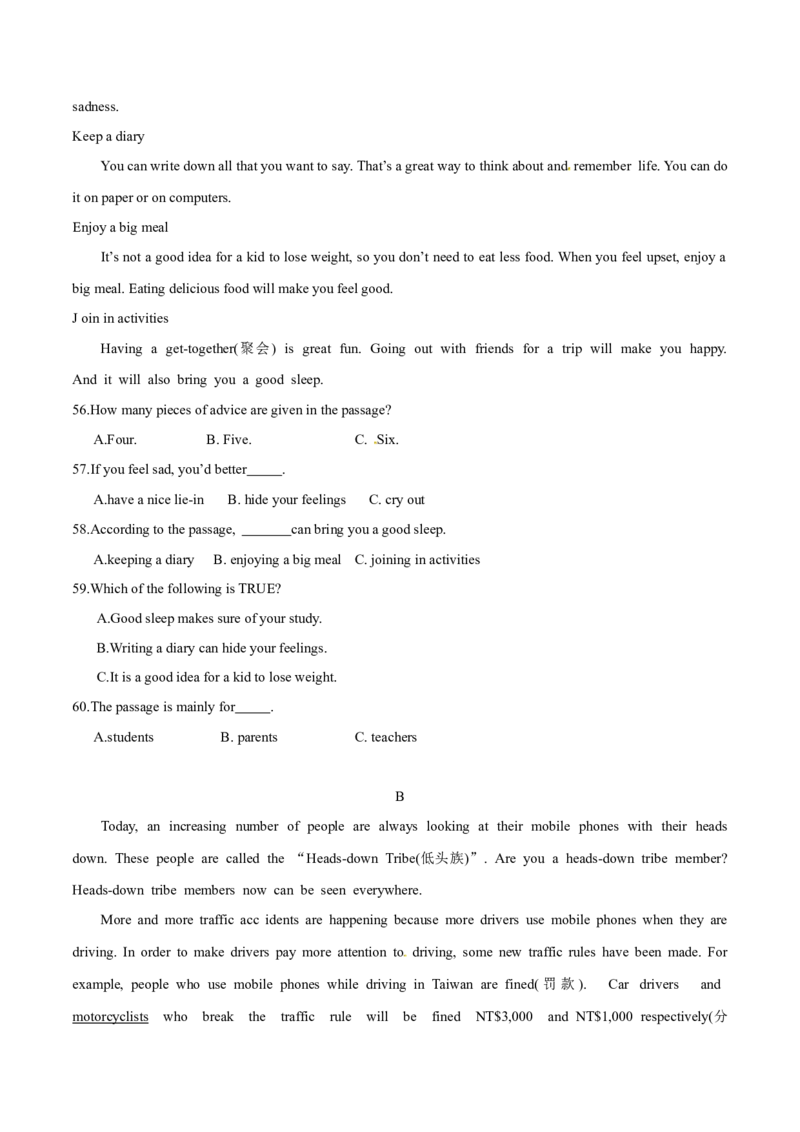 2015年中考真题精品解析英语（海南卷）精编word版（原卷版）_中考真题_3.英语中考真题2015-2024年_2015年全国中考YINGYU144份_2015年中考真题精品解析英语（海南卷）精编word版