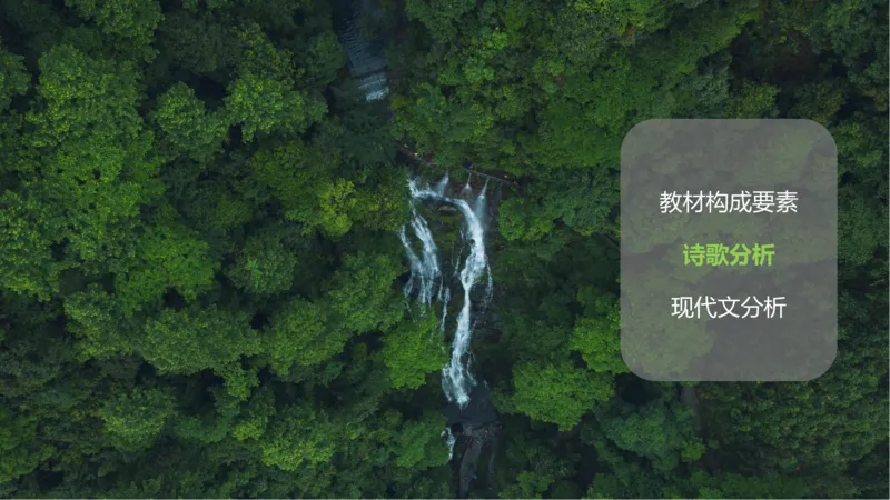 24下-教资系统班-文本分析&mdash;乐多_4-教培资料-26年最新资料-同步更新_初中高中教资_03科三专项（进去保存报考的学科即可）_01科目三FB网课、三色速记手册、知识点导图等推荐