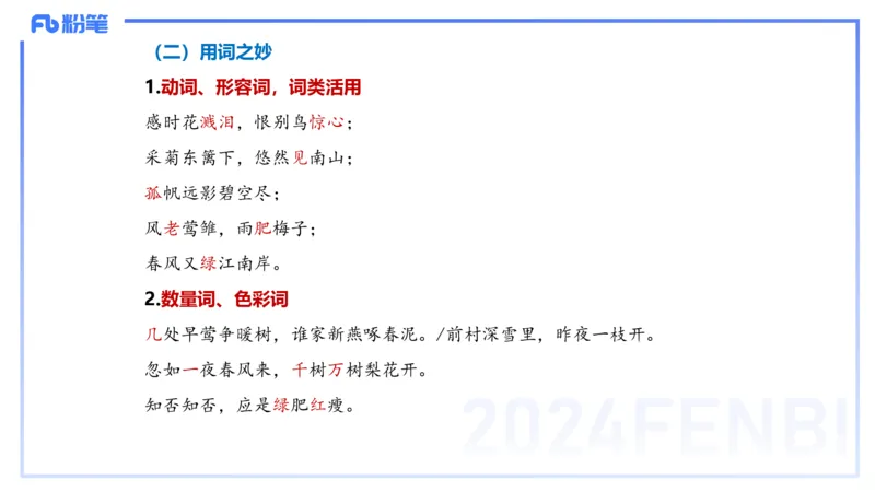 24下-教资系统班-文本分析&mdash;乐多_4-教培资料-26年最新资料-同步更新_初中高中教资_03科三专项（进去保存报考的学科即可）_01科目三FB网课、三色速记手册、知识点导图等推荐
