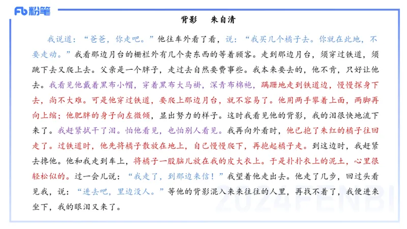 24下-教资系统班-文本分析&mdash;乐多_4-教培资料-26年最新资料-同步更新_初中高中教资_03科三专项（进去保存报考的学科即可）_01科目三FB网课、三色速记手册、知识点导图等推荐