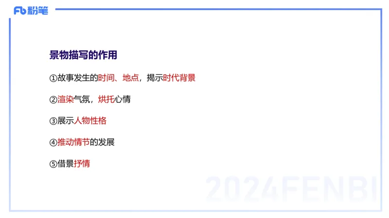 24下-教资系统班-文本分析&mdash;乐多_4-教培资料-26年最新资料-同步更新_初中高中教资_03科三专项（进去保存报考的学科即可）_01科目三FB网课、三色速记手册、知识点导图等推荐