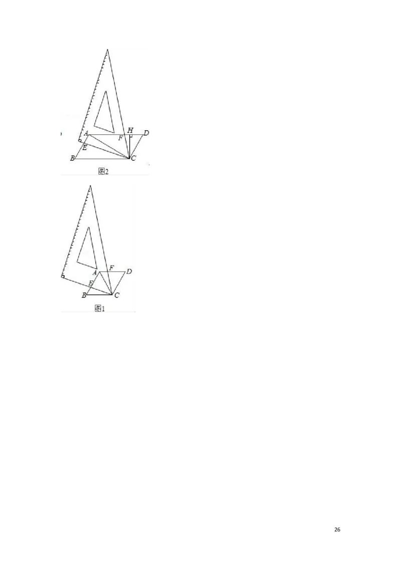 2016年浙江省湖州市中考数学试卷（含解析版）_中考真题_2.数学中考真题2015-2024年_2016年全国中考数学160份