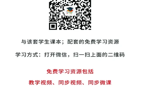 人教版7年级日语全一册高清教材_4-教培资料-26年最新资料-同步更新_初中高中教资_03科三专项（进去保存报考的学科即可）_02科三专项（笔记真题思维导图教学设计版本二）