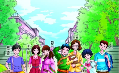 人教版7年级日语全一册高清教材_4-教培资料-26年最新资料-同步更新_初中高中教资_03科三专项（进去保存报考的学科即可）_02科三专项（笔记真题思维导图教学设计版本二）