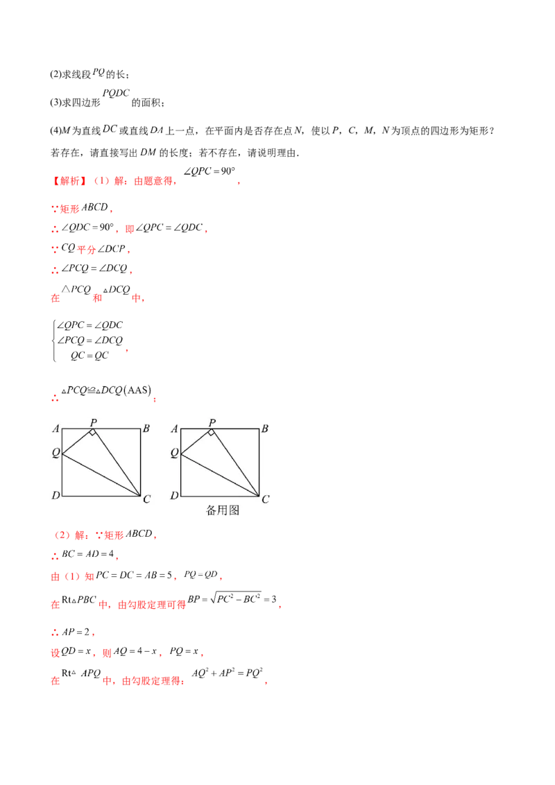 数学（海南卷）（全解全析）_2数学总复习_赠送：2024中考模拟题数学_一模_数学（海南卷）-2024年中考第一次模拟考试