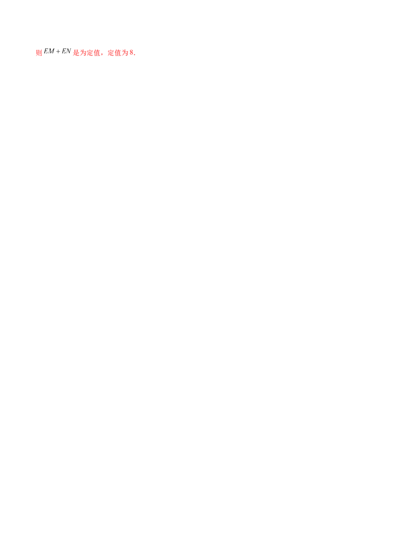 数学（海南卷）（全解全析）_2数学总复习_赠送：2024中考模拟题数学_一模_数学（海南卷）-2024年中考第一次模拟考试