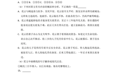 2010年高考语文试卷（新课标）（空白卷）_1.高考2025全国各省真题+答案_01.2008-2024全国高考真题（按省份分类）_6.黑龙江_2008-2024&middot;（黑龙江）语文高考真题