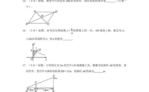 2014年湖南省娄底市中考数学试卷（学生版）学霸冲冲冲shop348121278.taobao.com_中考真题_2.数学中考真题2015-2024年_地区卷_湖南省_湖南娄底卷中考数学07-22_学生版