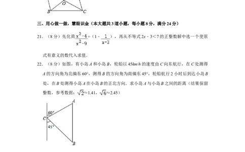 2014年湖南省娄底市中考数学试卷（学生版）学霸冲冲冲shop348121278.taobao.com_中考真题_2.数学中考真题2015-2024年_地区卷_湖南省_湖南娄底卷中考数学07-22_学生版