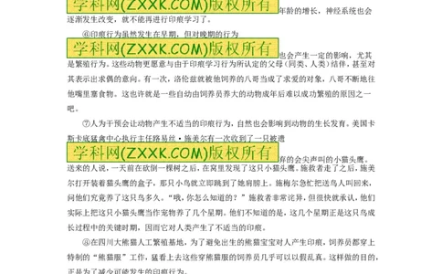 2014年广西柳州中考语文试卷_中考真题_1.语文中考真题2015-2024年_地区卷_广西省_柳州中考语文10-22