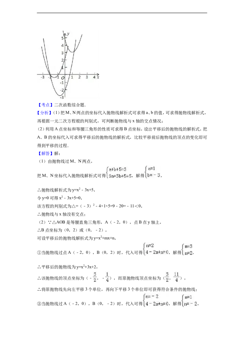 2016年陕西省中考数学试卷（含解析版）_中考真题_2.数学中考真题2015-2024年_2016年全国中考数学160份
