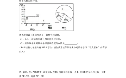 2016年陕西省中考数学试卷（含解析版）_中考真题_2.数学中考真题2015-2024年_2016年全国中考数学160份
