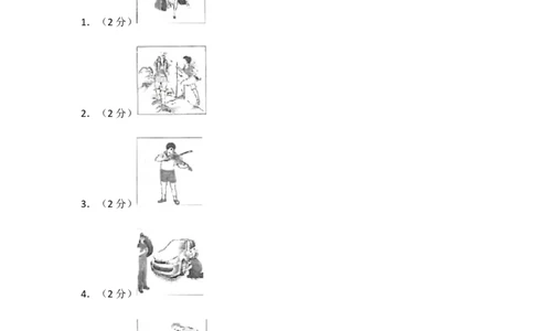2017年山东省烟台中考英语试卷及答案_中考真题_3.英语中考真题2015-2024年_地区卷_山东省_烟台中考英语08-21