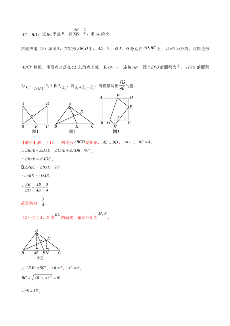 数学（苏州卷）（全解全析）_2数学总复习_赠送：2024中考模拟题数学_二模_数学（苏州卷）-：2024年中考第二次模拟考试