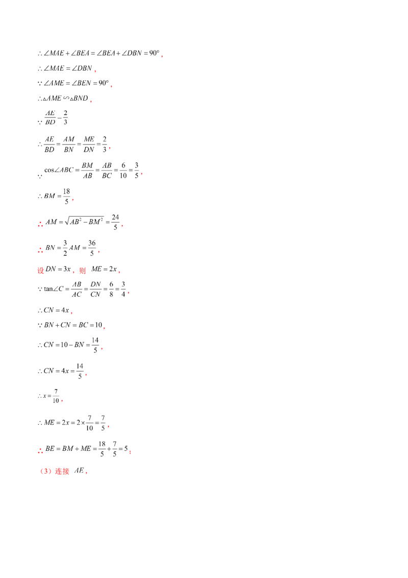 数学（苏州卷）（全解全析）_2数学总复习_赠送：2024中考模拟题数学_二模_数学（苏州卷）-：2024年中考第二次模拟考试