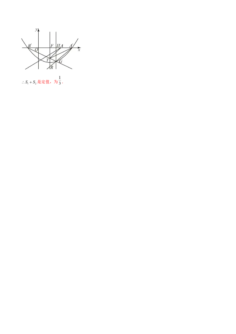 数学（苏州卷）（全解全析）_2数学总复习_赠送：2024中考模拟题数学_二模_数学（苏州卷）-：2024年中考第二次模拟考试