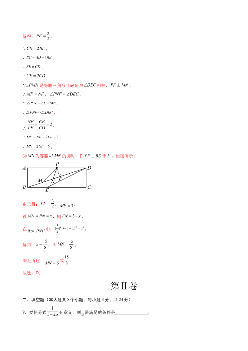 数学（苏州卷）（全解全析）_2数学总复习_赠送：2024中考模拟题数学_二模_数学（苏州卷）-：2024年中考第二次模拟考试